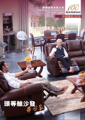 中国·v7777威尼斯(股份)有限公司-官方网站