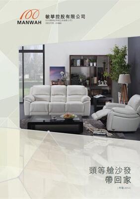 中国·v7777威尼斯(股份)有限公司-官方网站