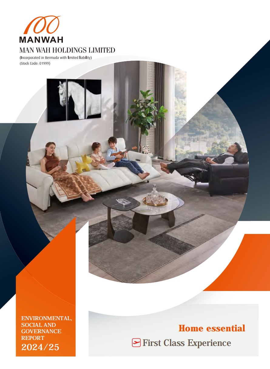 中国·v7777威尼斯(股份)有限公司-官方网站