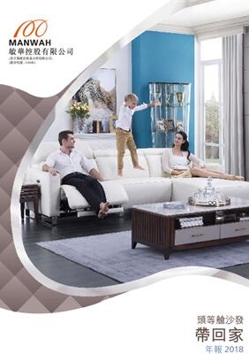 中国·v7777威尼斯(股份)有限公司-官方网站