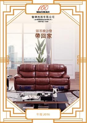 中国·v7777威尼斯(股份)有限公司-官方网站