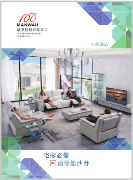 中国·v7777威尼斯(股份)有限公司-官方网站