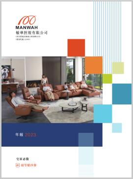 中国·v7777威尼斯(股份)有限公司-官方网站