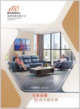 中国·v7777威尼斯(股份)有限公司-官方网站