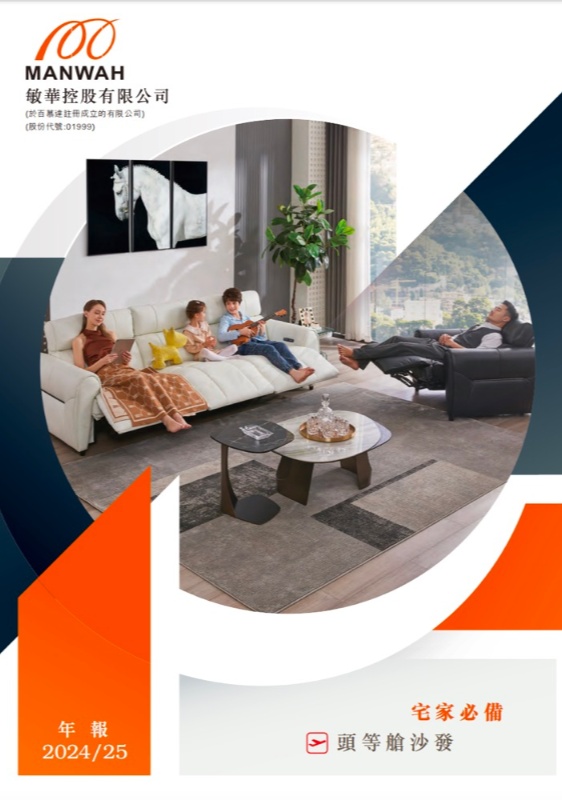 中国·v7777威尼斯(股份)有限公司-官方网站