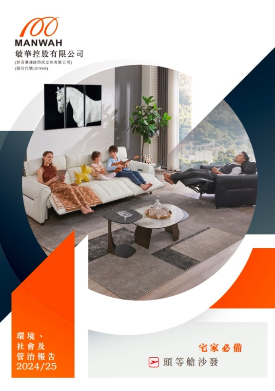 中国·v7777威尼斯(股份)有限公司-官方网站