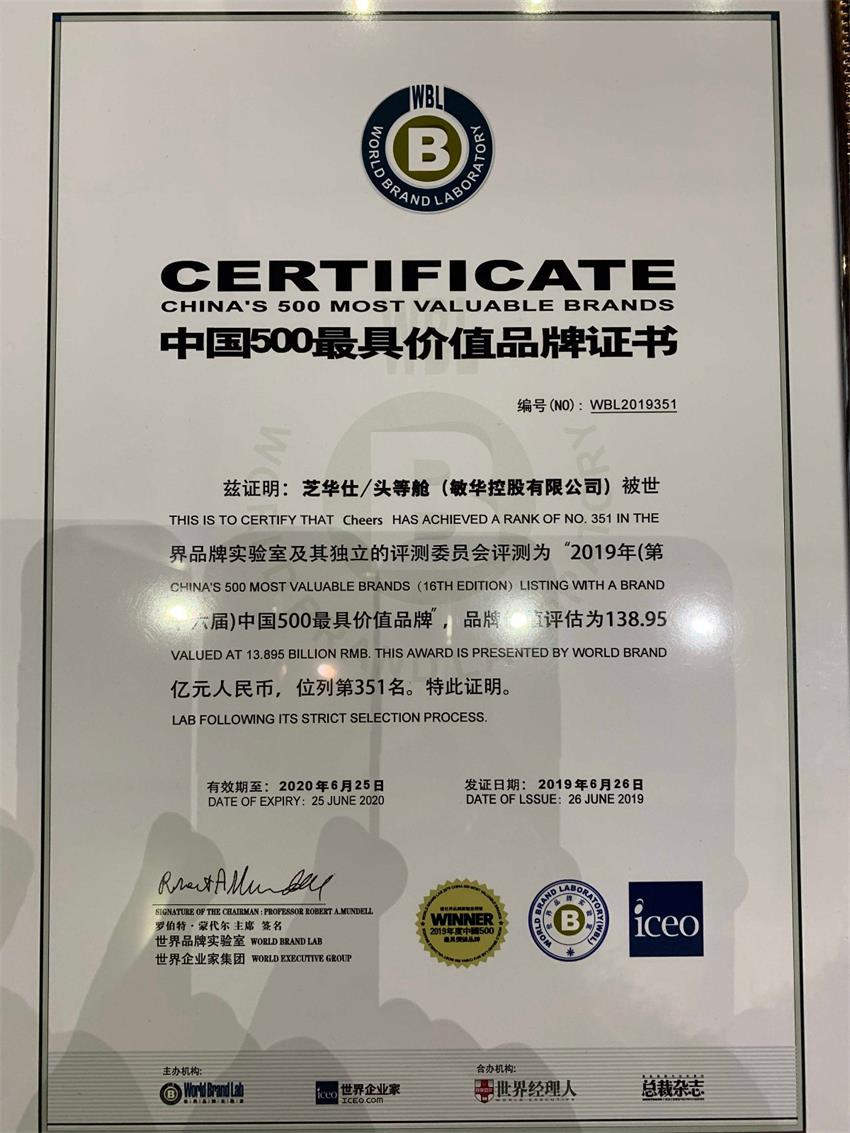 中国·v7777威尼斯(股份)有限公司-官方网站