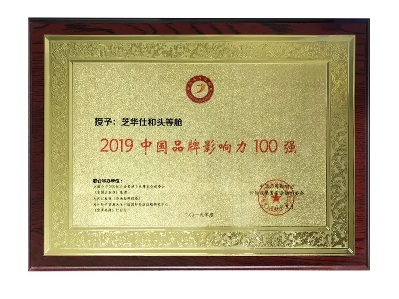 中国·v7777威尼斯(股份)有限公司-官方网站